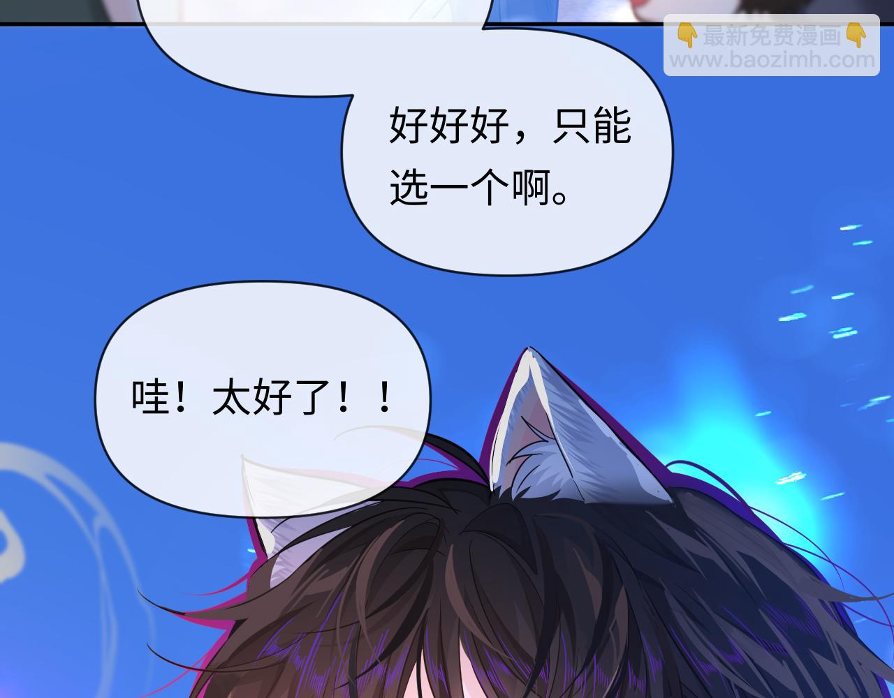 第118话 真好啊(1/3)-第355话