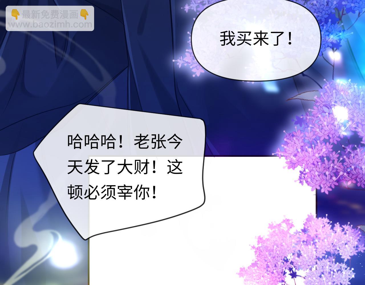 第118话 真好啊(1/3)-第355话