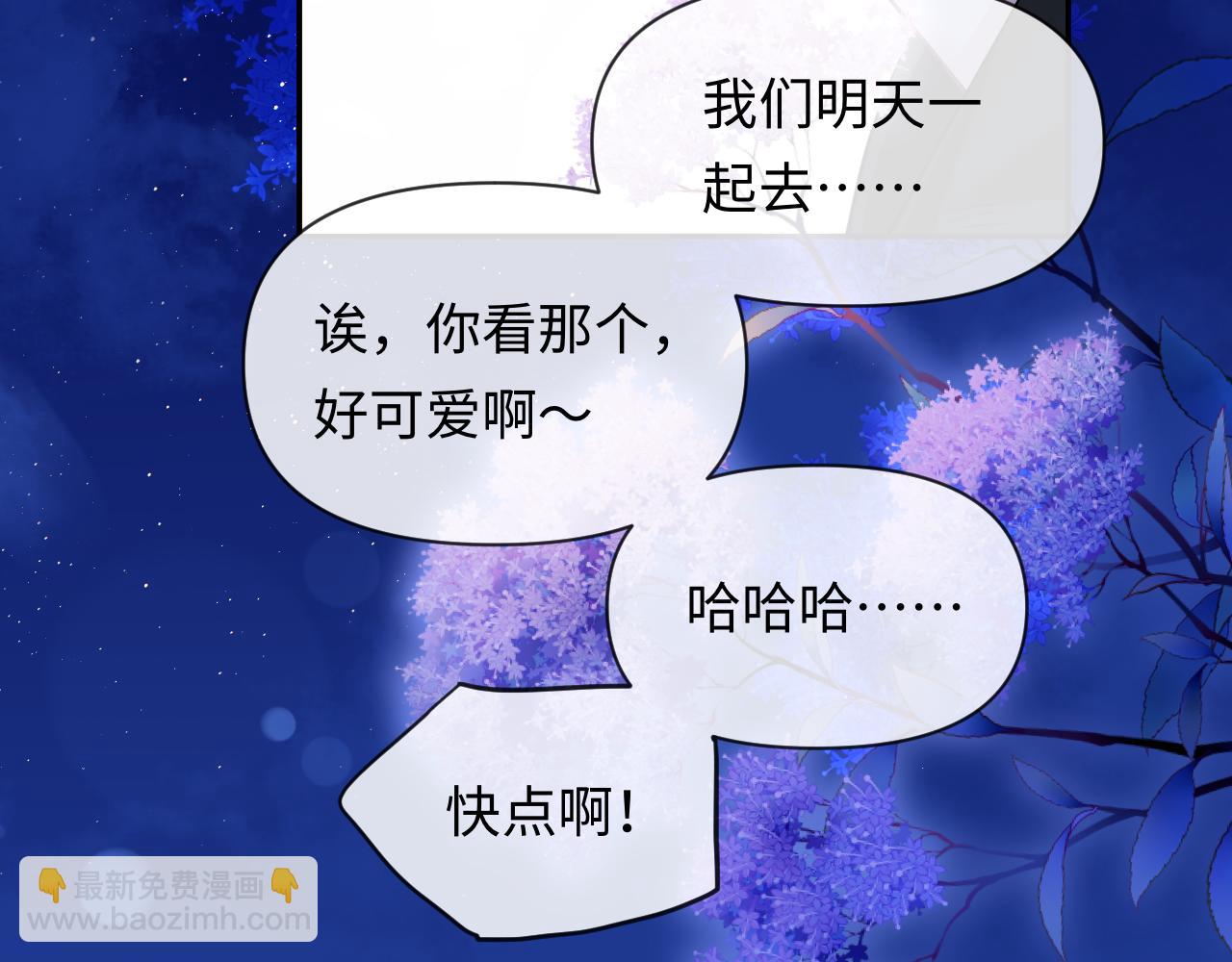 第118话 真好啊(1/3)-第355话