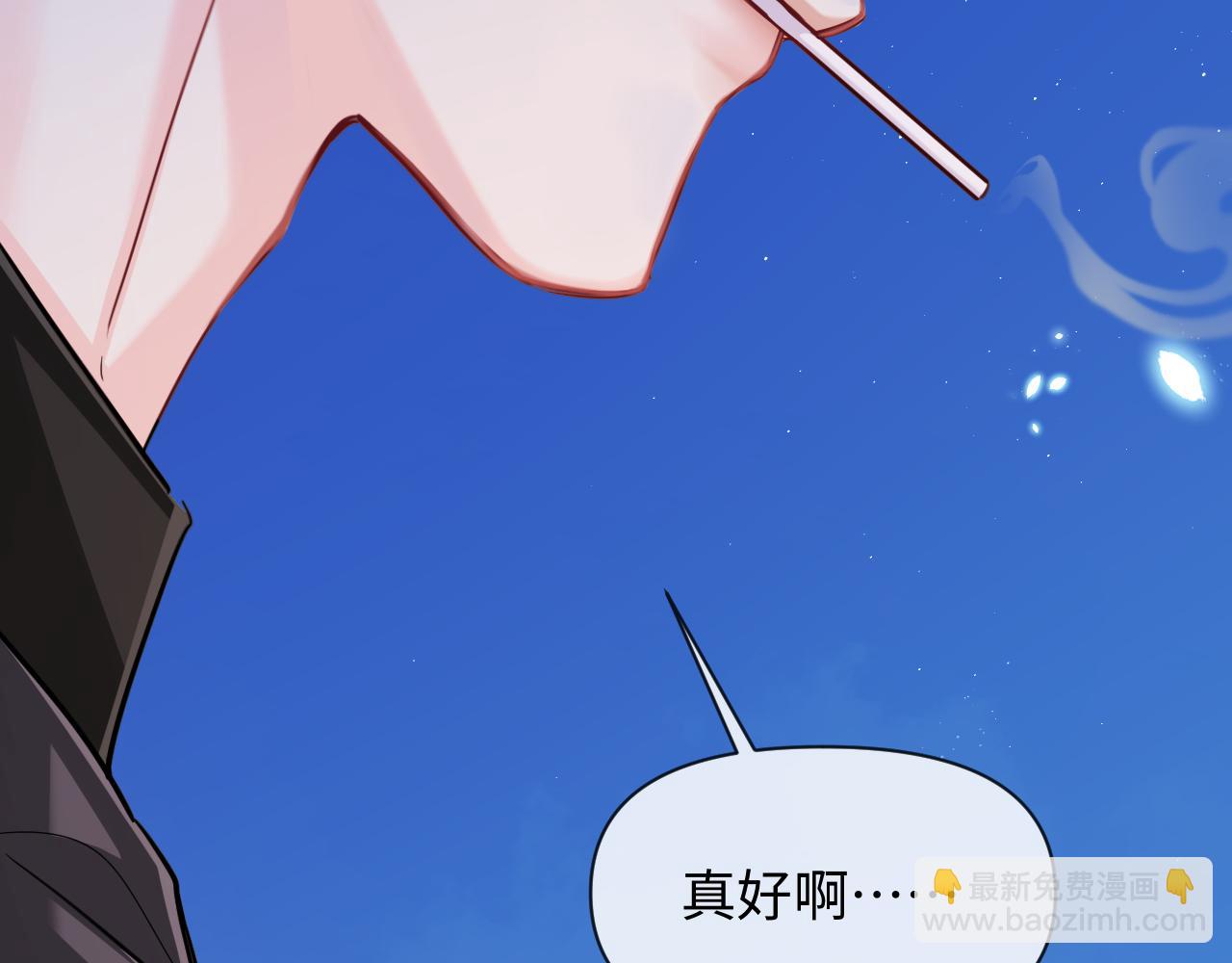 第118话 真好啊(1/3)-第355话