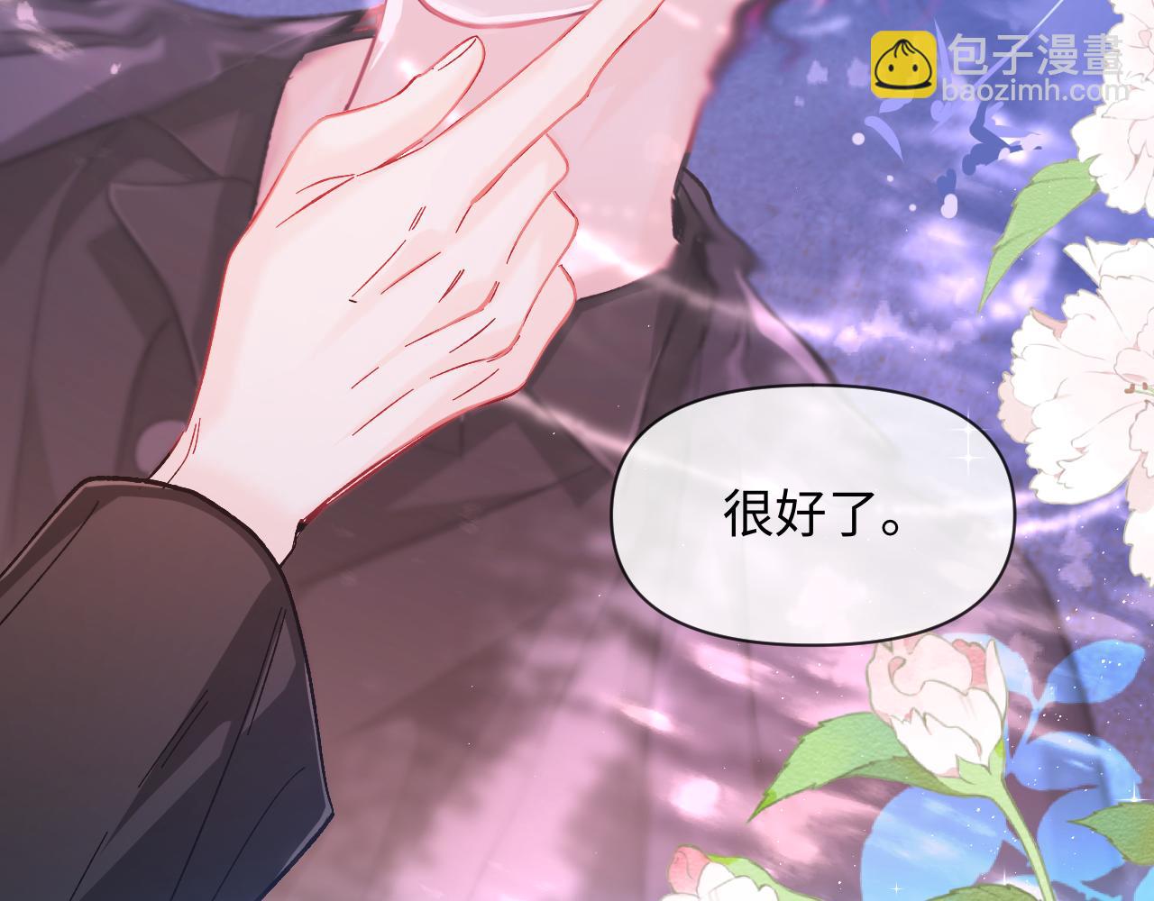 第118话 真好啊(1/3)-第355话