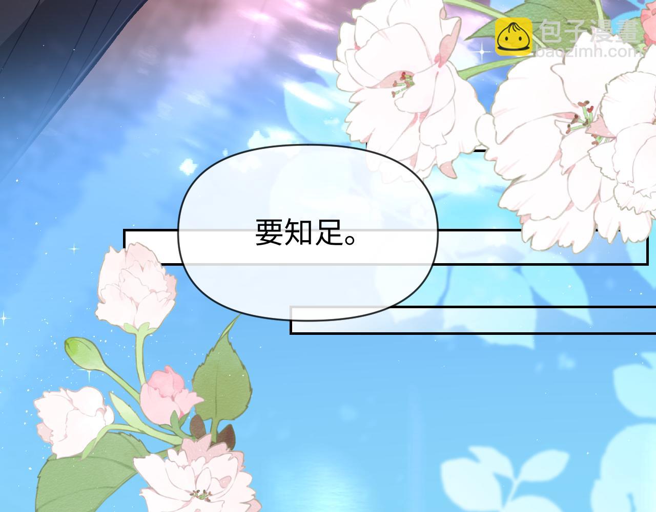 第118话 真好啊(1/3)-第355话