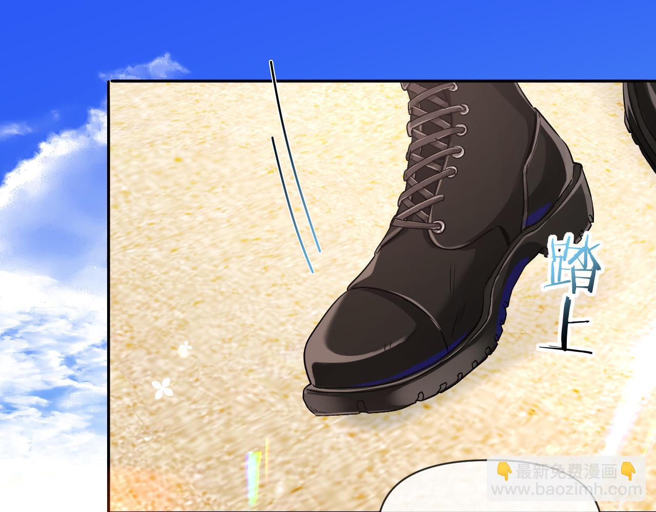 人魚陷落 - 第118話 真好啊(2/3) - 5