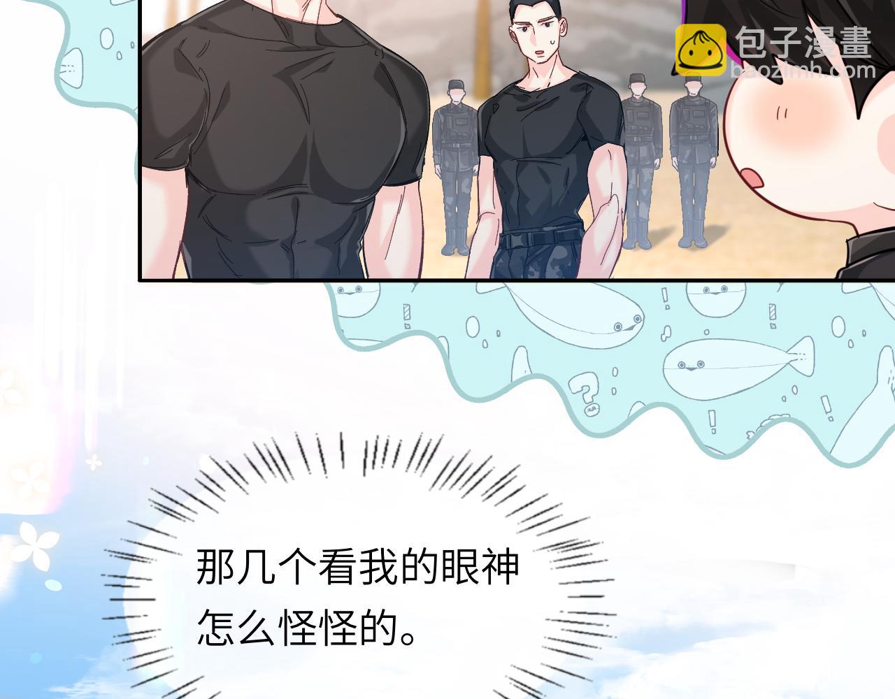 人魚陷落 - 第118話 真好啊(2/3) - 2