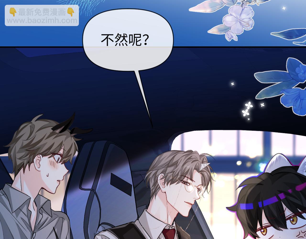 第118话 真好啊(1/3)-第355话