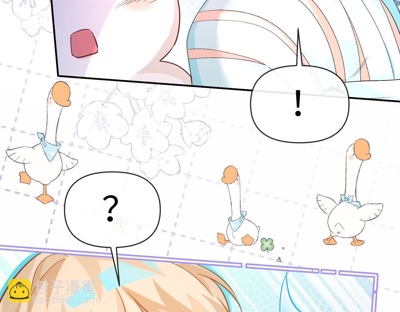 第119话 你可以保护我吗？(1/2)-第357话