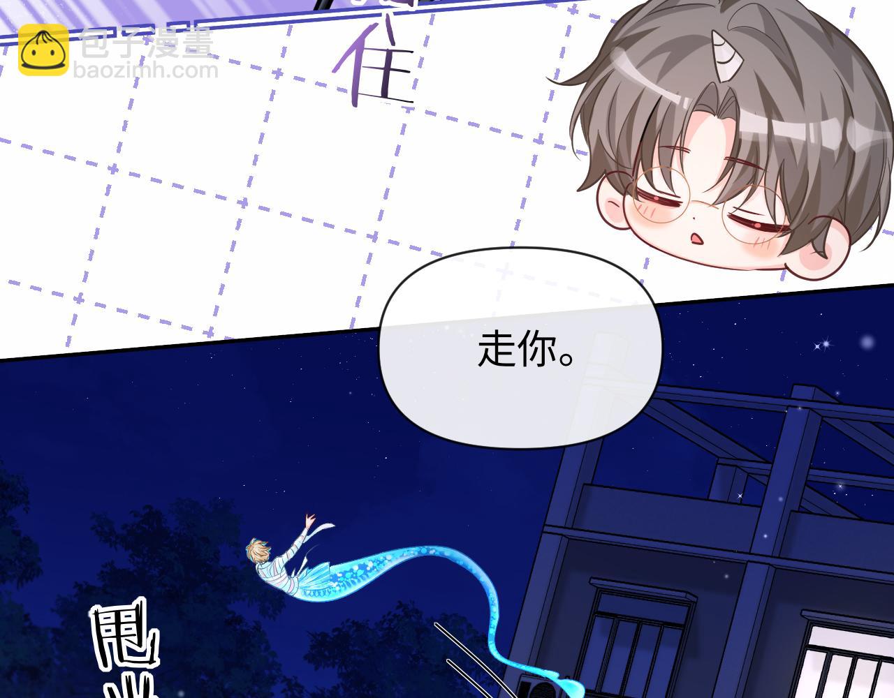 第119话 你可以保护我吗？(1/2)-第357话