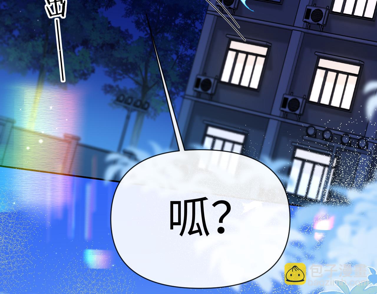 第119话 你可以保护我吗？(1/2)-第357话