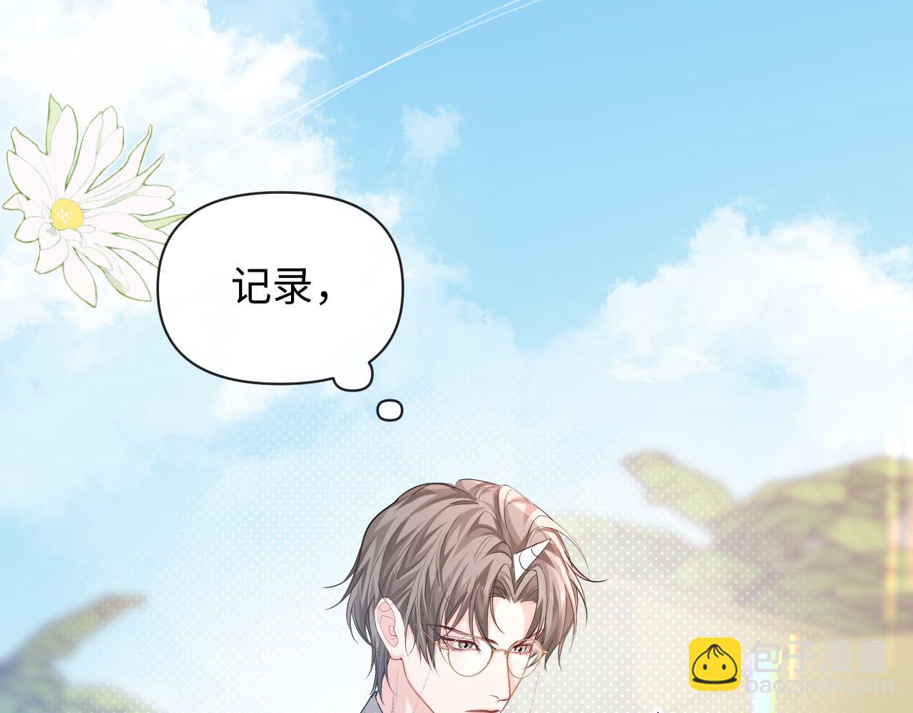 第119话 你可以保护我吗？(1/2)-第357话