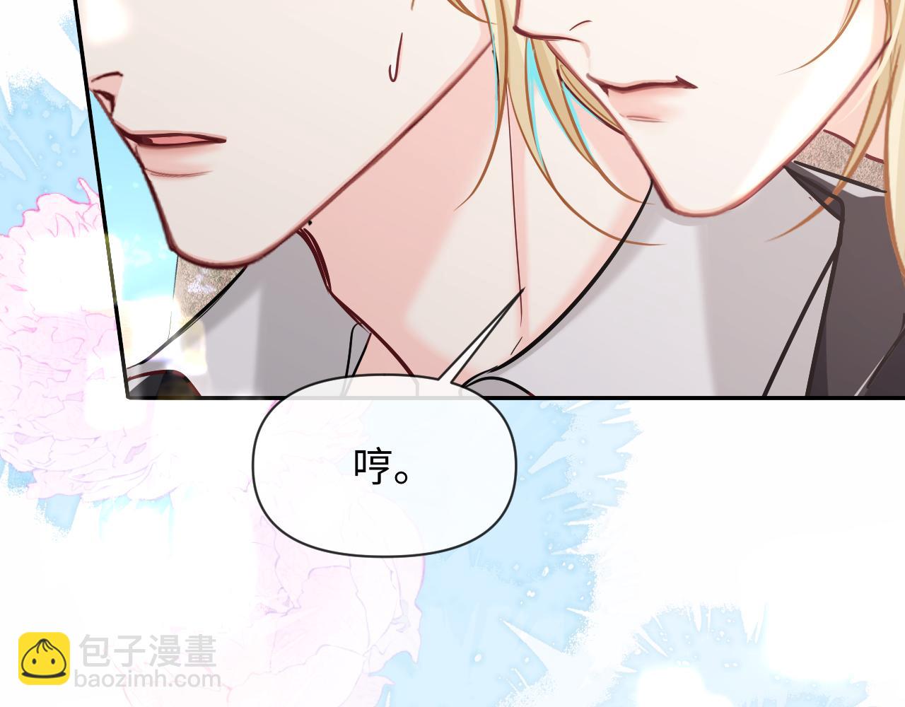 第119话 你可以保护我吗？(1/2)-第357话