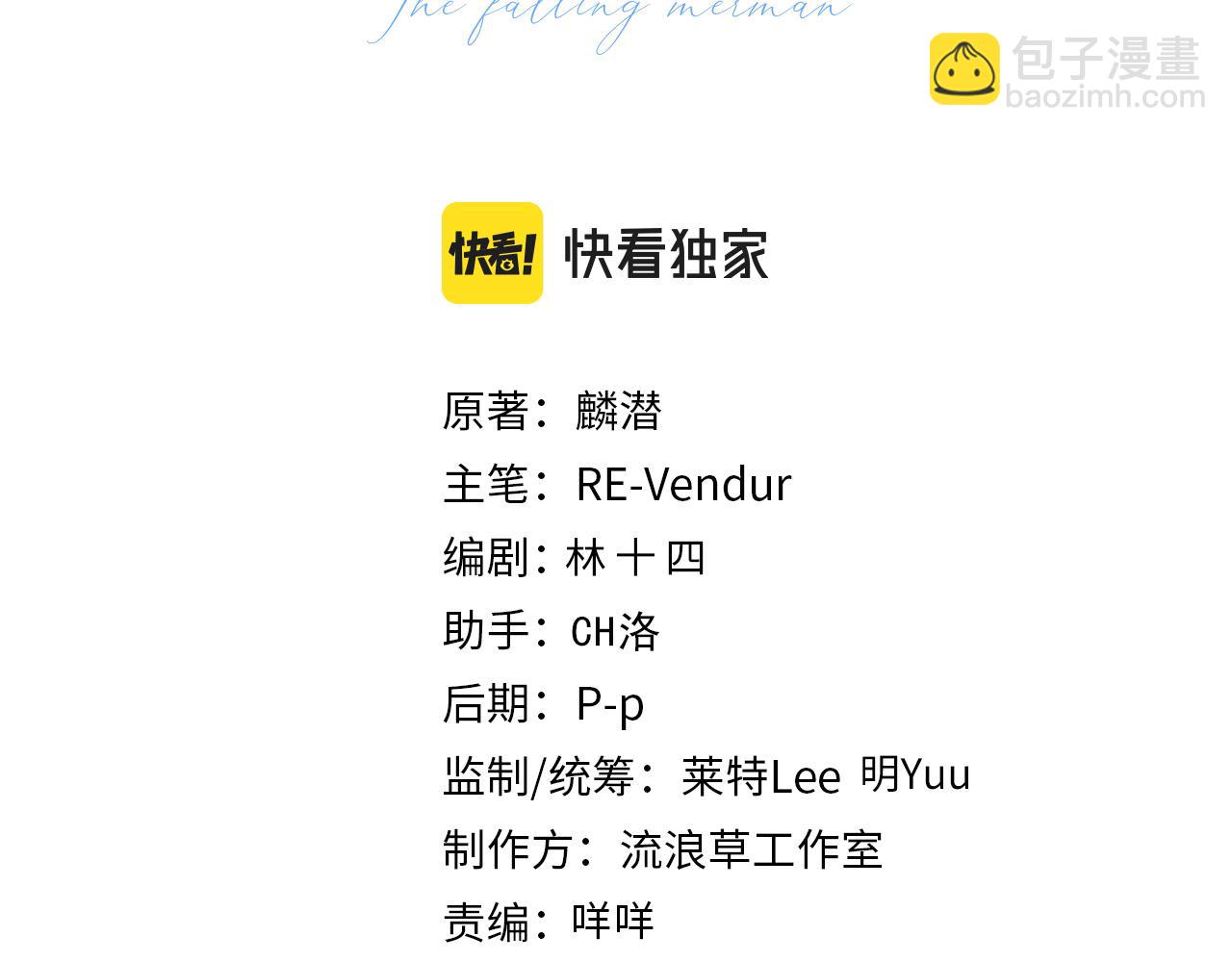 第119话 你可以保护我吗？(1/2)-第357话