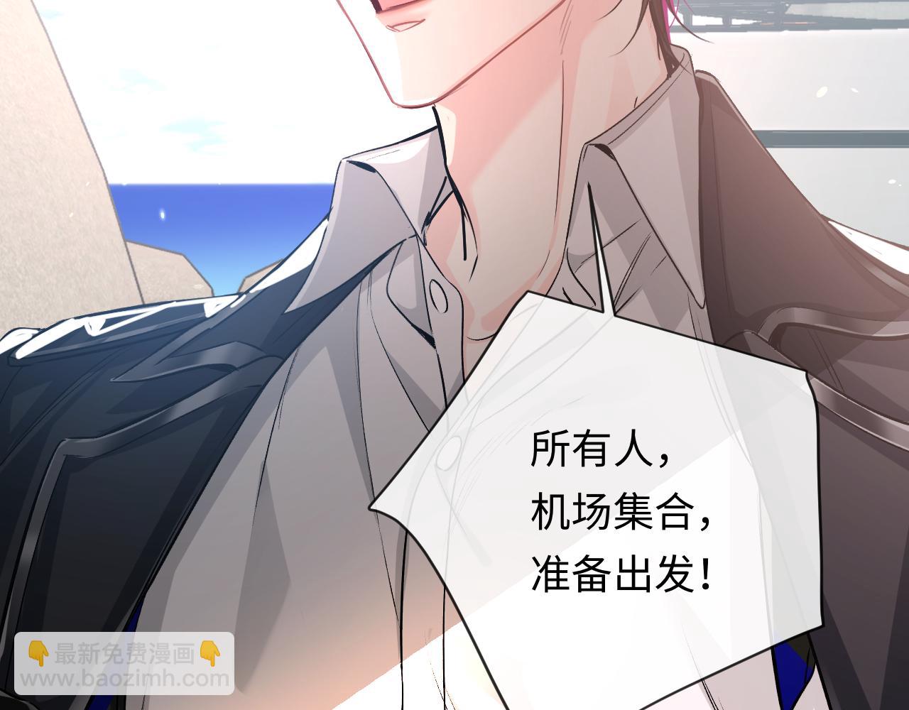 第119话 你可以保护我吗？(1/2)-第357话