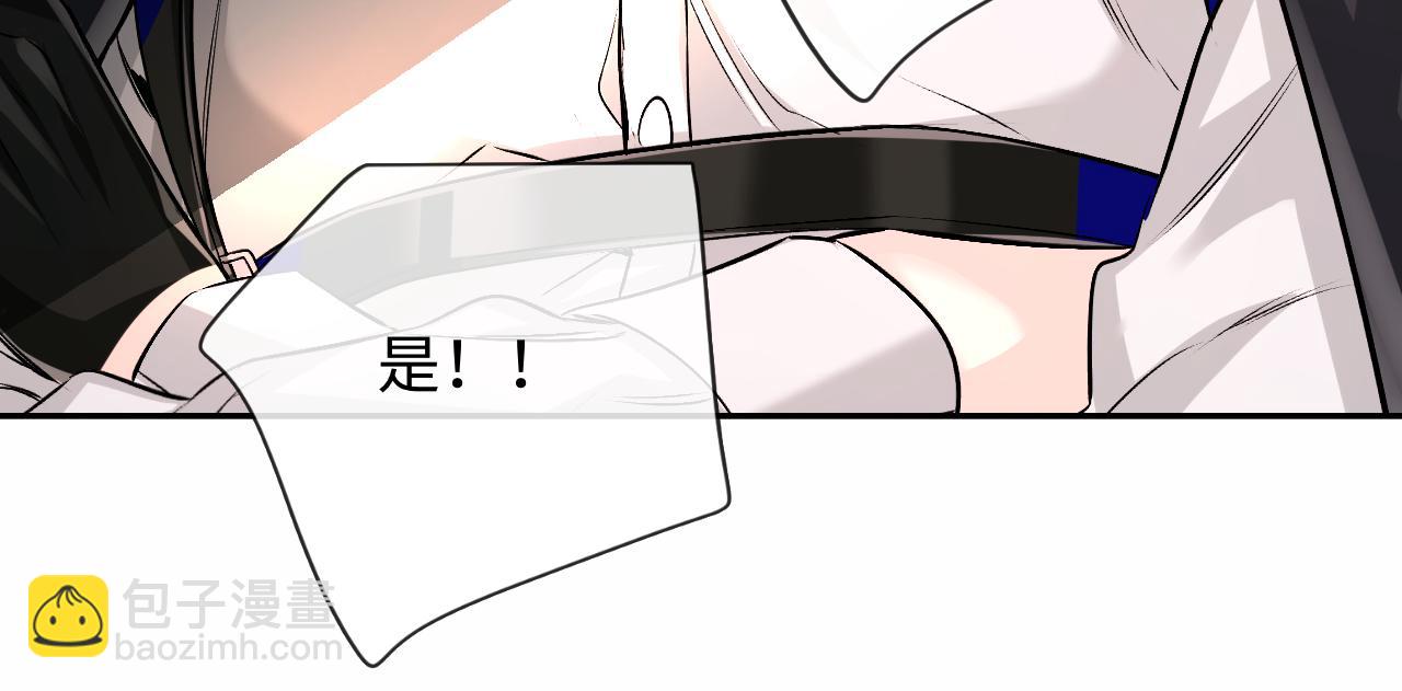 第119话 你可以保护我吗？(1/2)-第357话