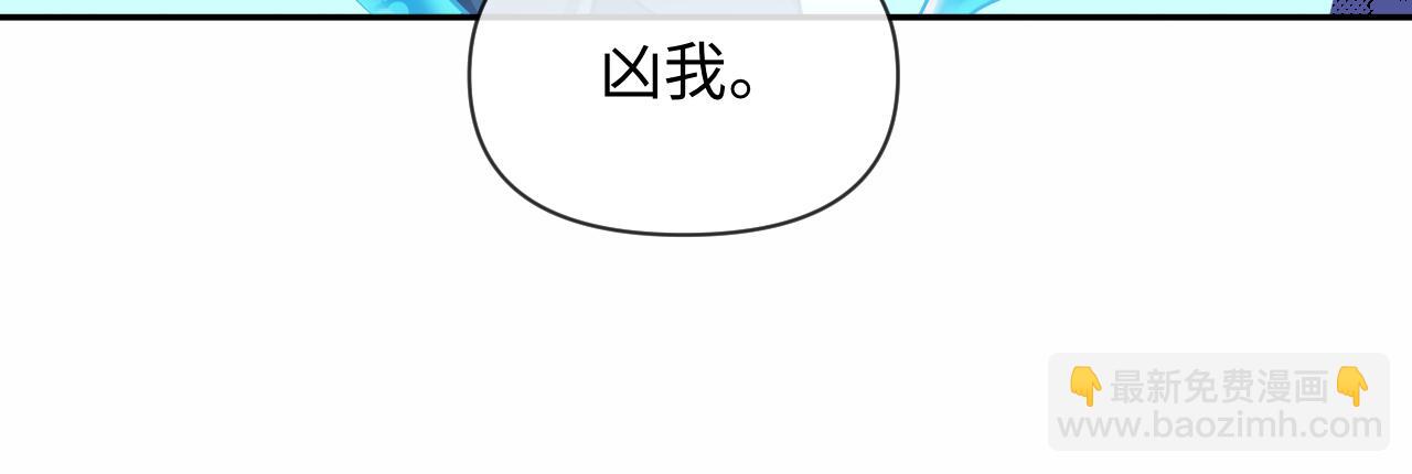 第119话 你可以保护我吗？(1/2)-第357话