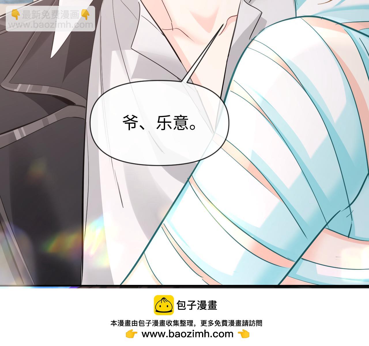 第119话 你可以保护我吗？(1/2)-第357话