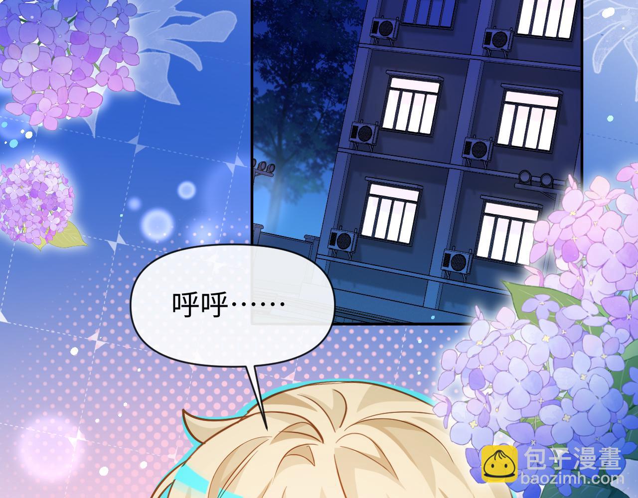 第119话 你可以保护我吗？(1/2)-第357话