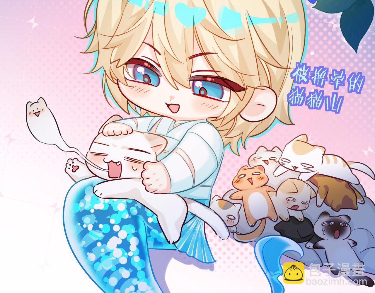 第119话 你可以保护我吗？(1/2)-第357话