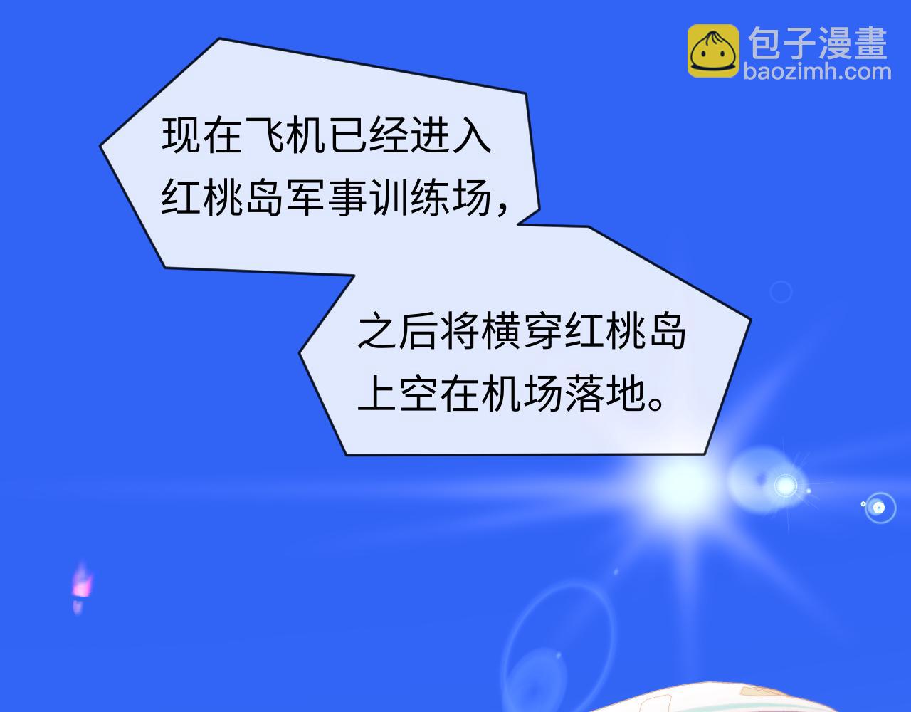 第121话 训练(1/3)-第359话