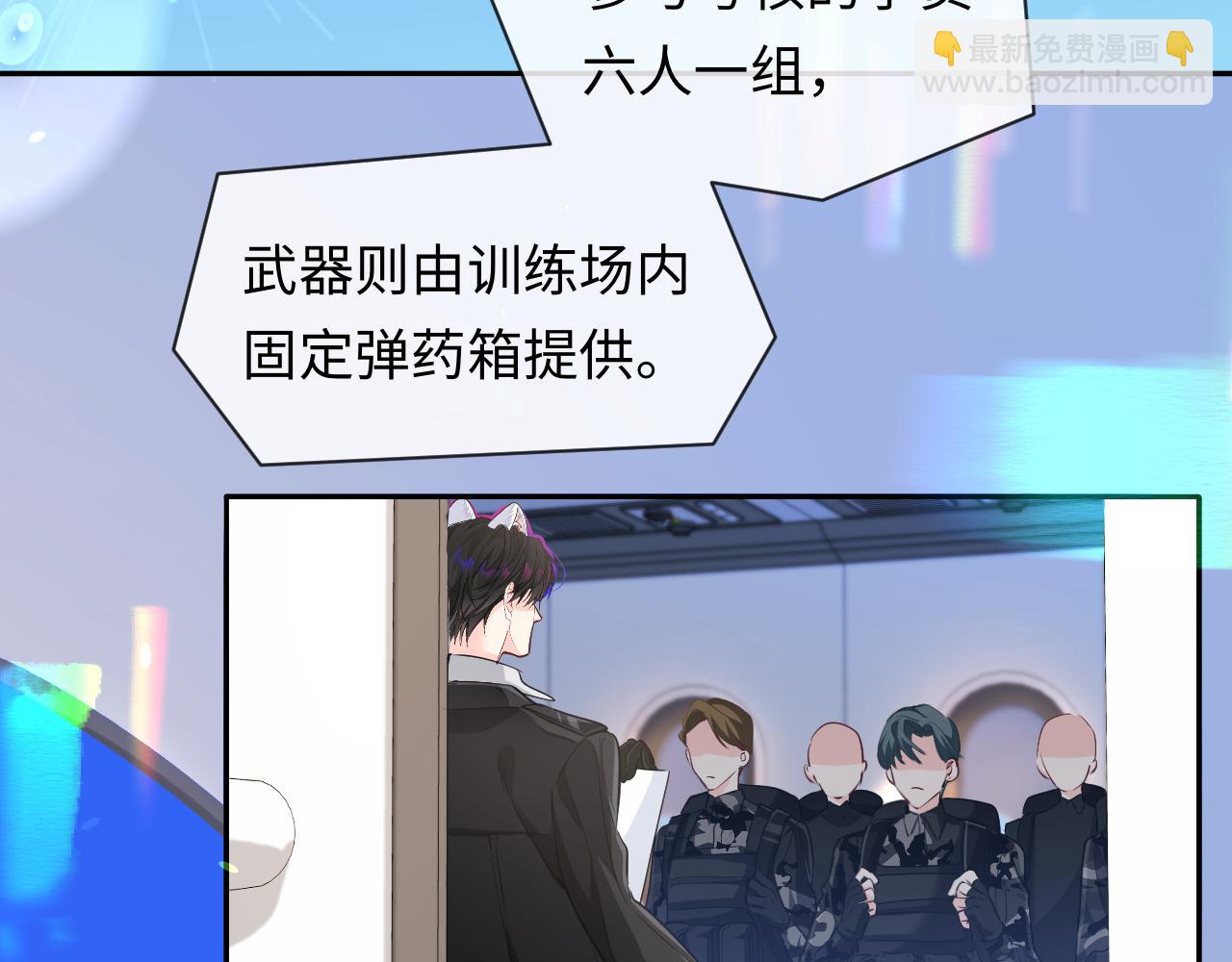 第121话 训练(1/3)-第359话