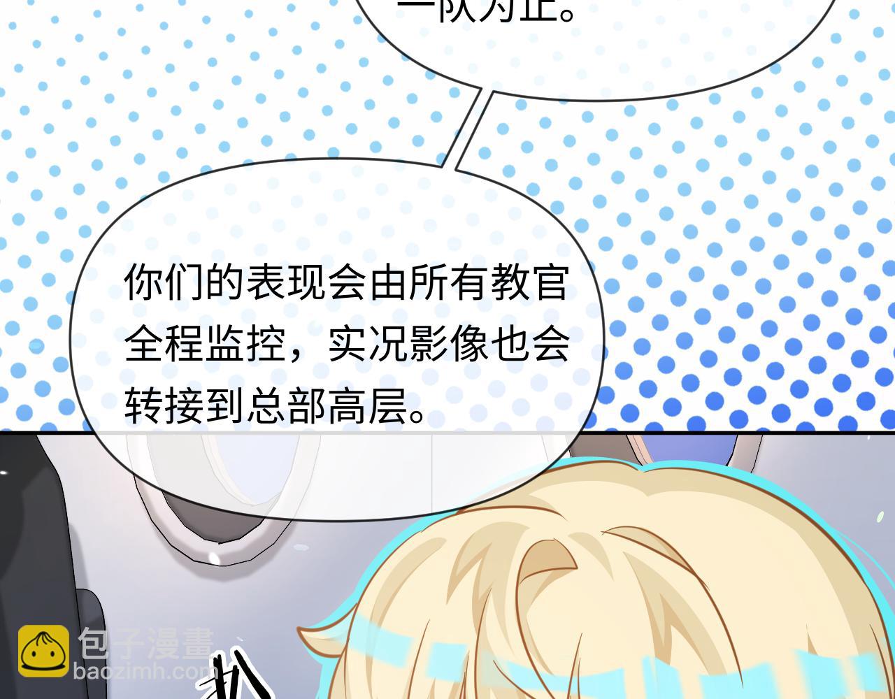 第121话 训练(1/3)-第359话