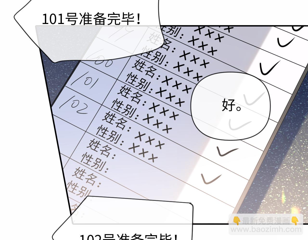 第121话 训练(1/3)-第359话