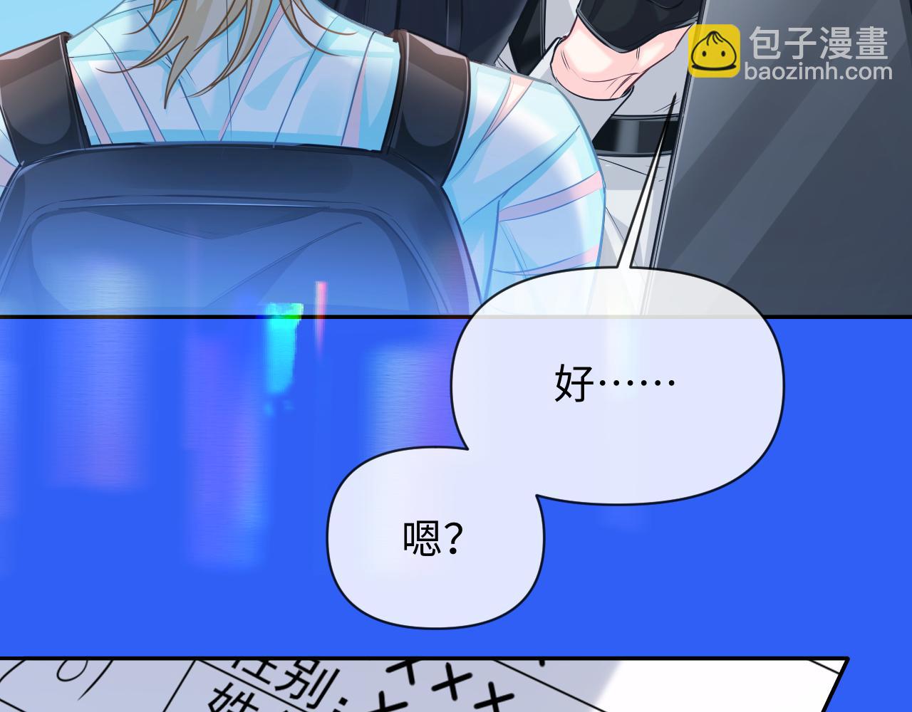 第121话 训练(1/3)-第359话