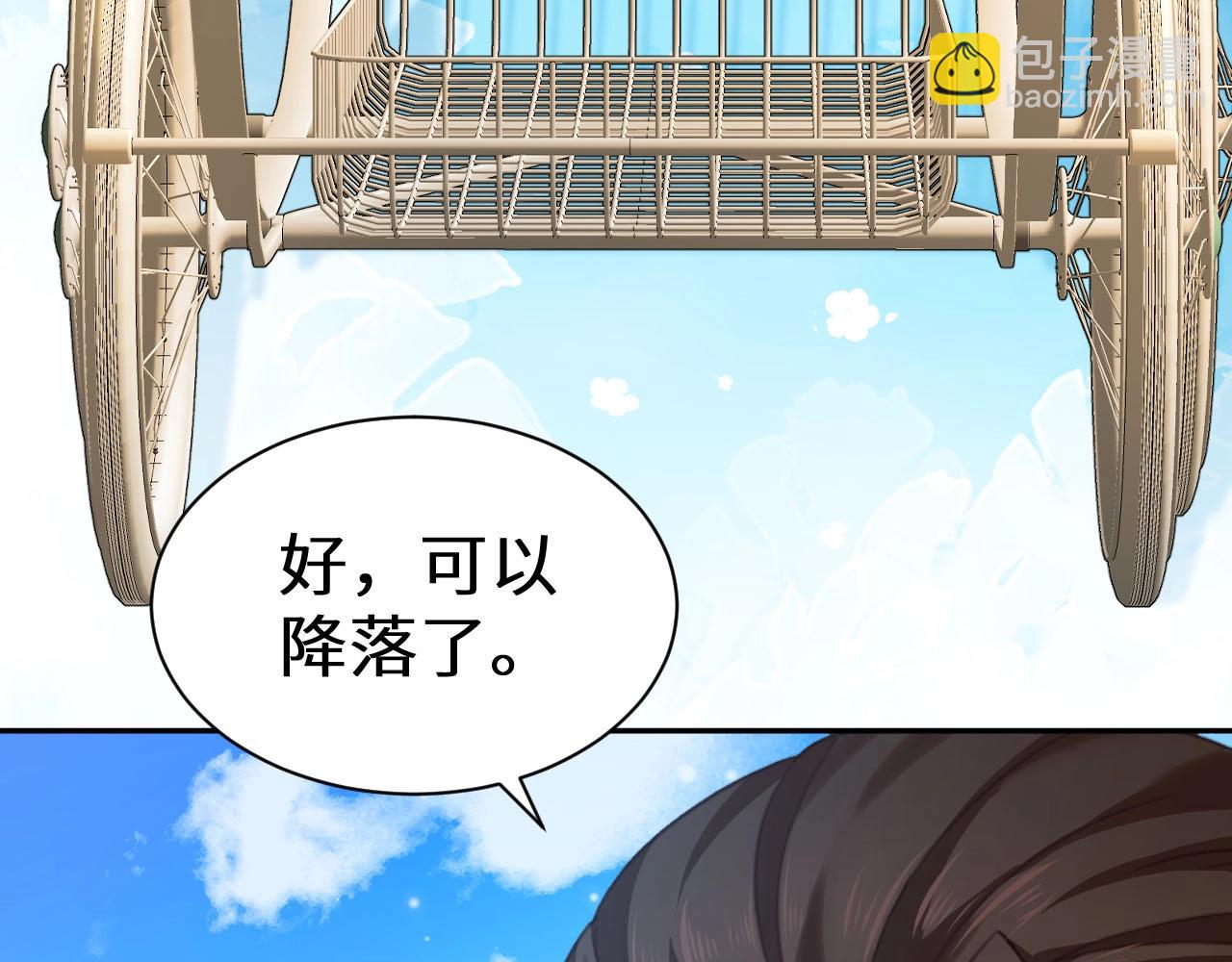 幼儿园日记中秋篇01-第361话