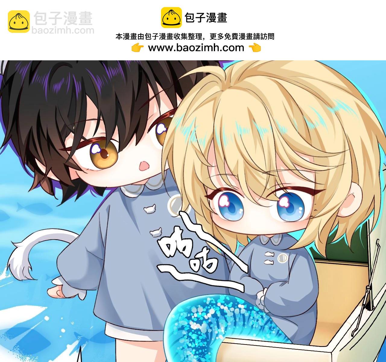 幼儿园日记中秋篇01-第361话