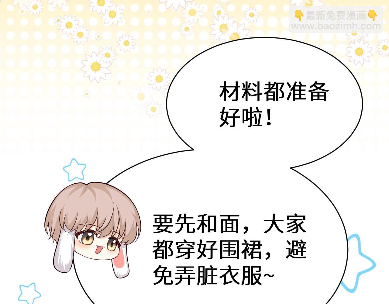 幼儿园日记中秋篇01-第361话