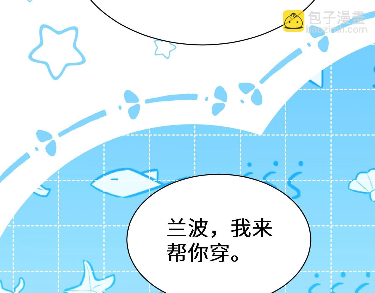 幼儿园日记中秋篇01-第361话