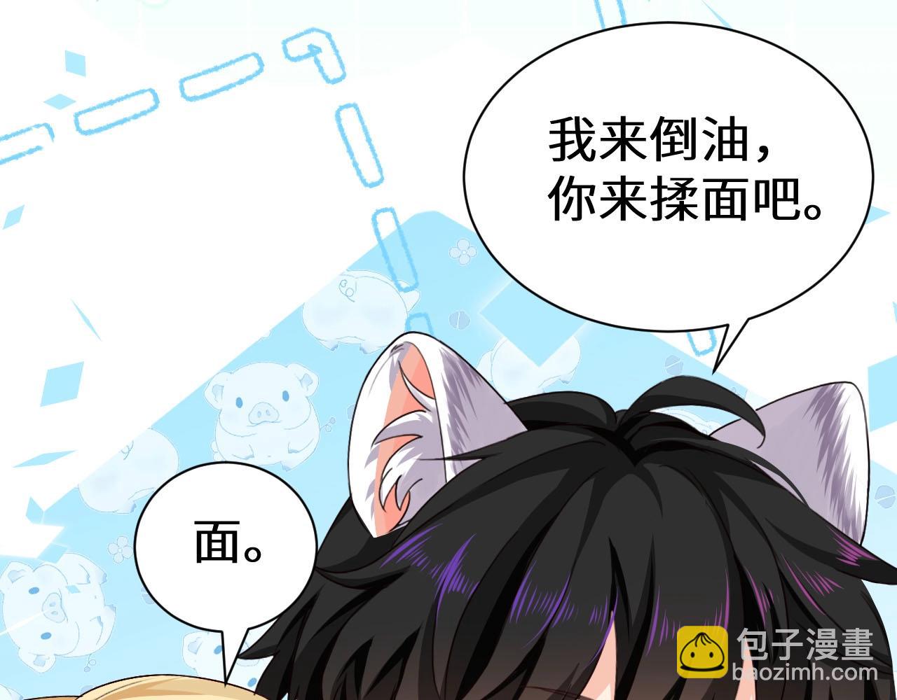 幼儿园日记中秋篇01-第361话