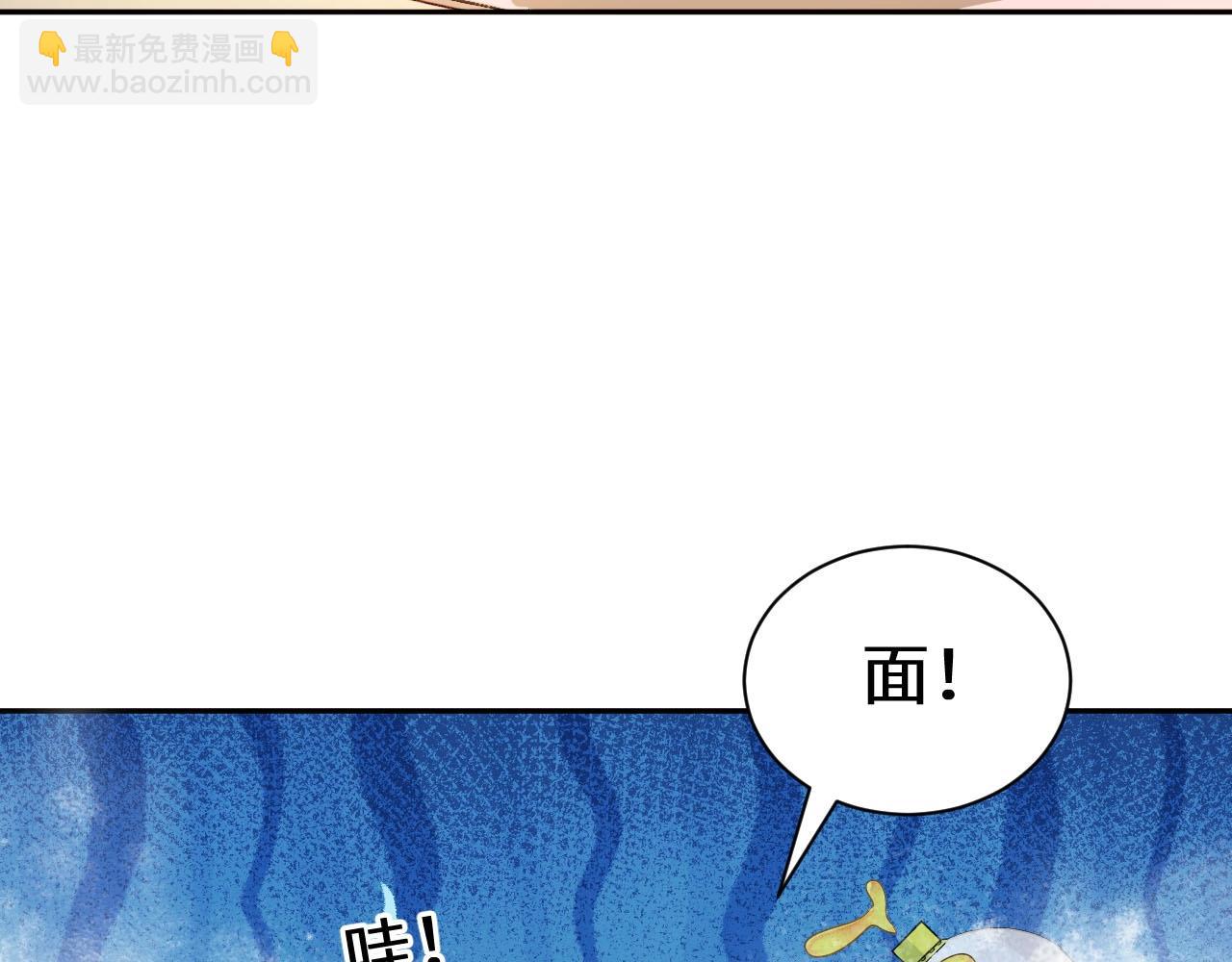 幼儿园日记中秋篇01-第361话