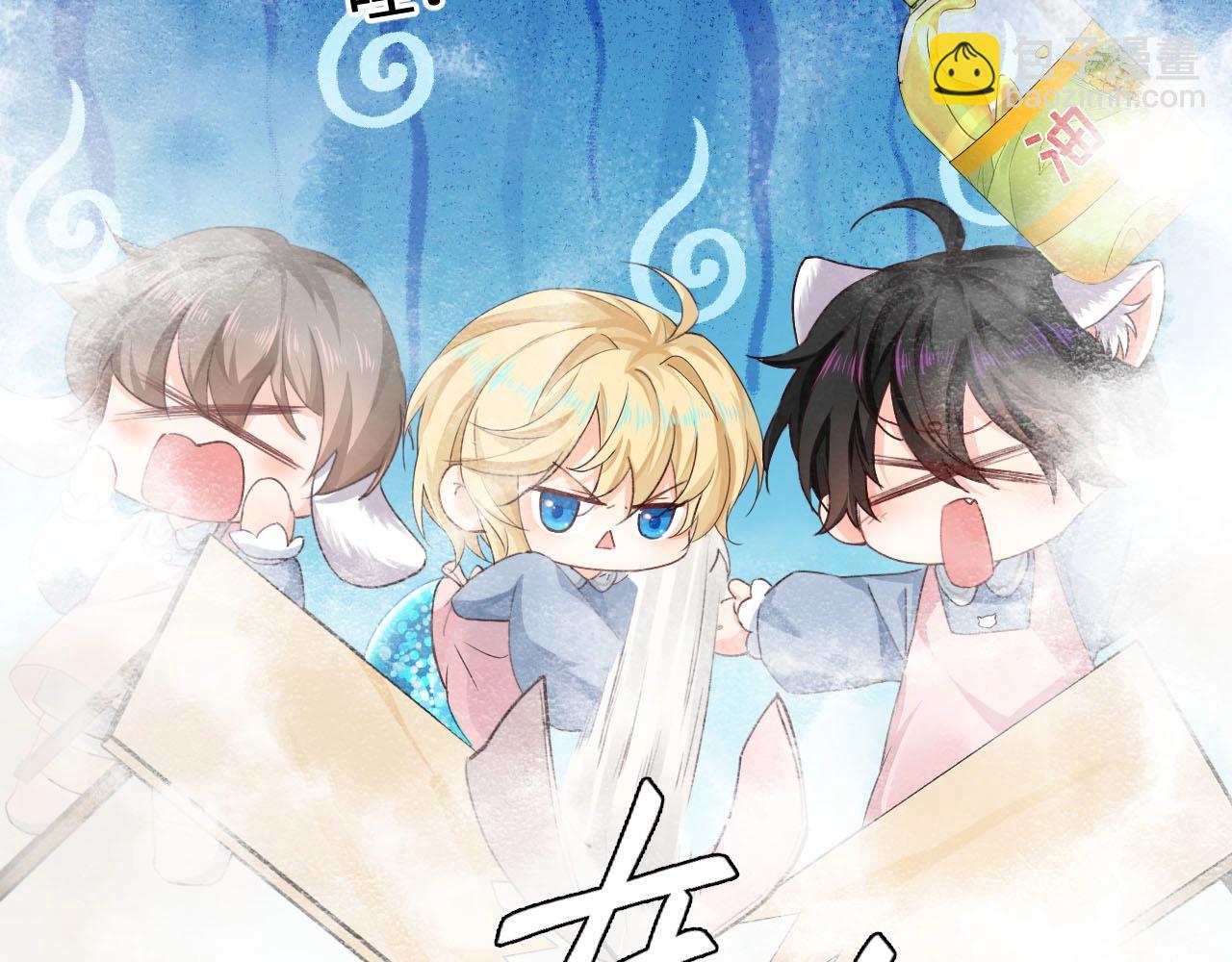 幼儿园日记中秋篇01-第361话