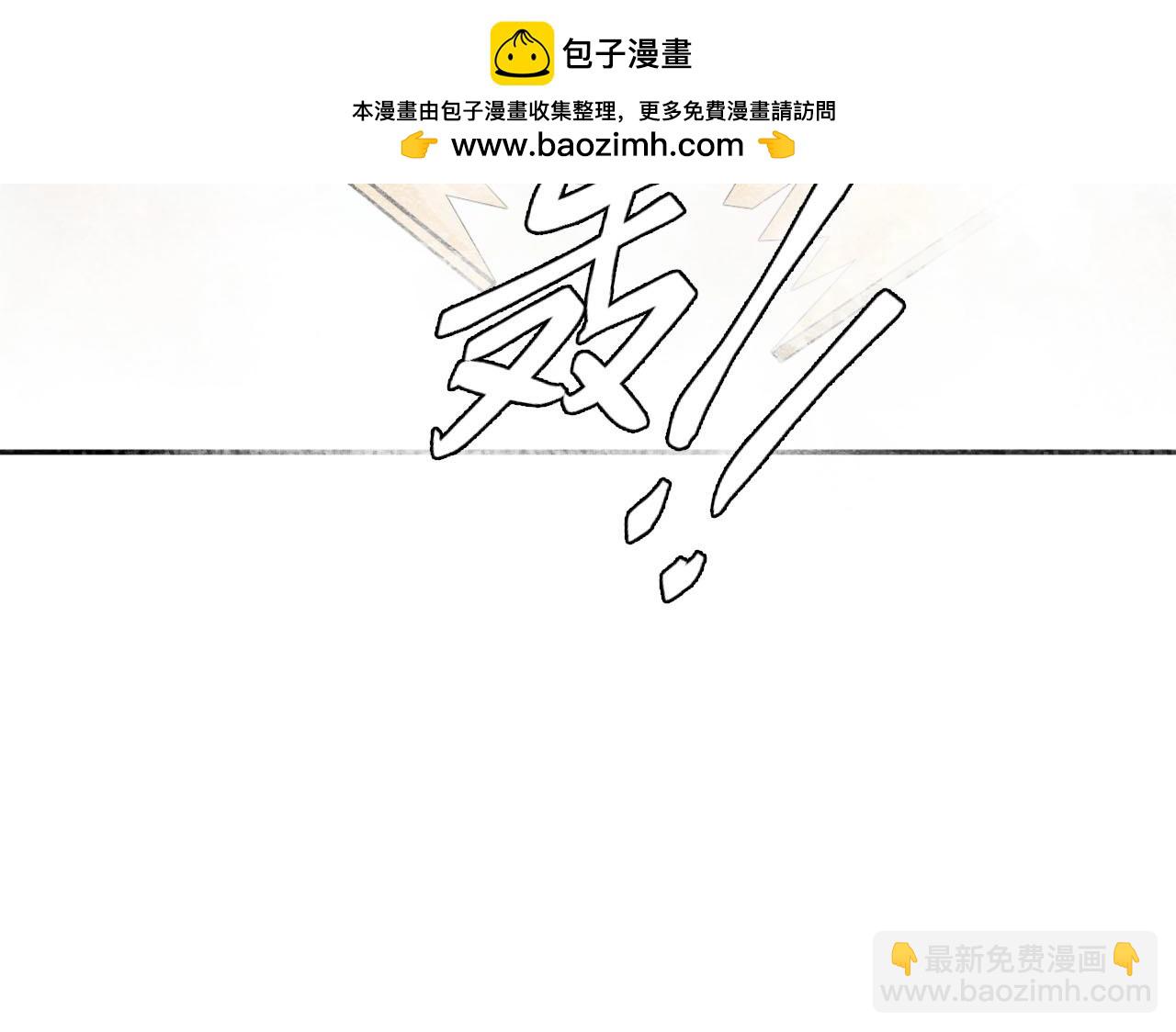 幼儿园日记中秋篇01-第361话