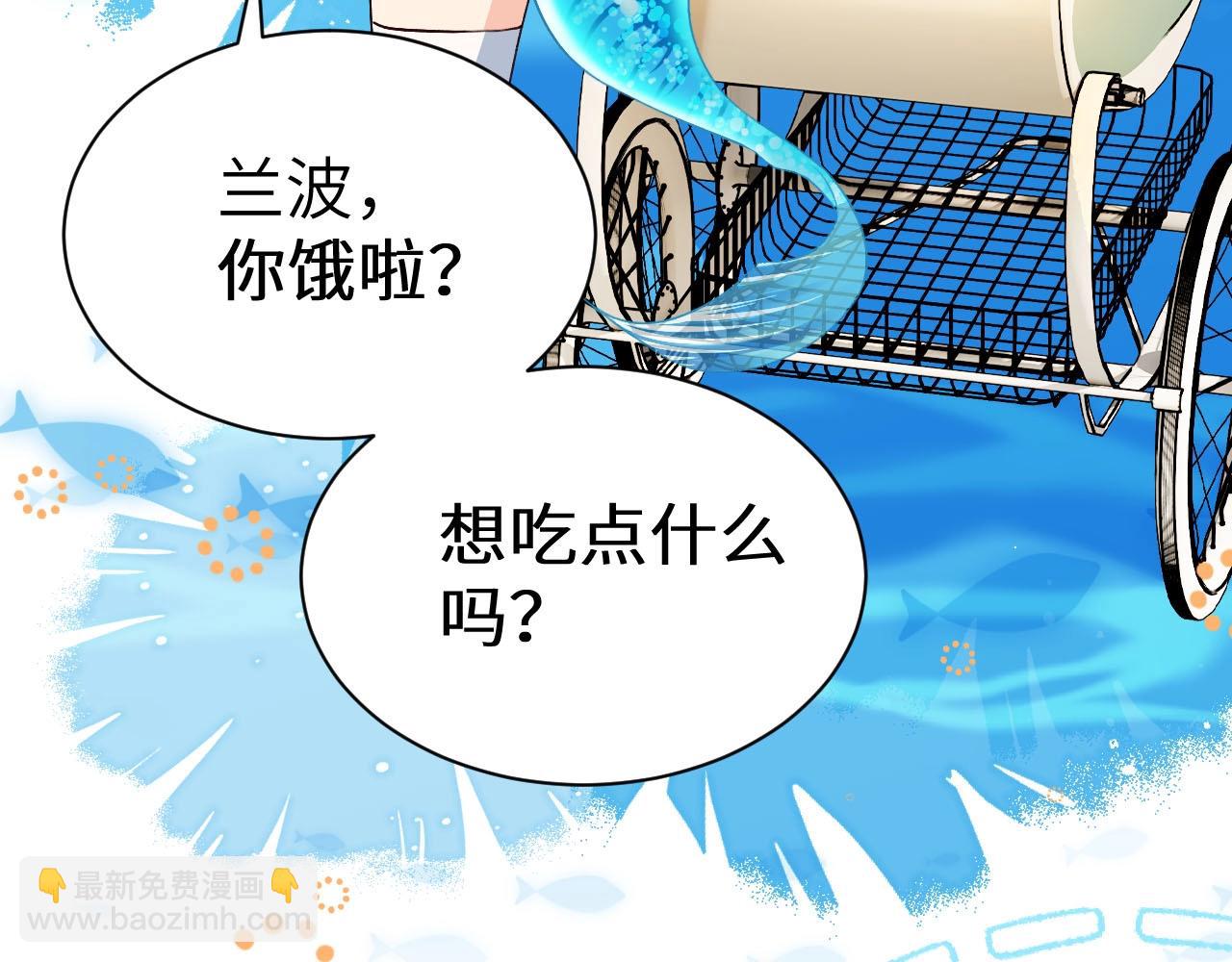 幼儿园日记中秋篇01-第361话