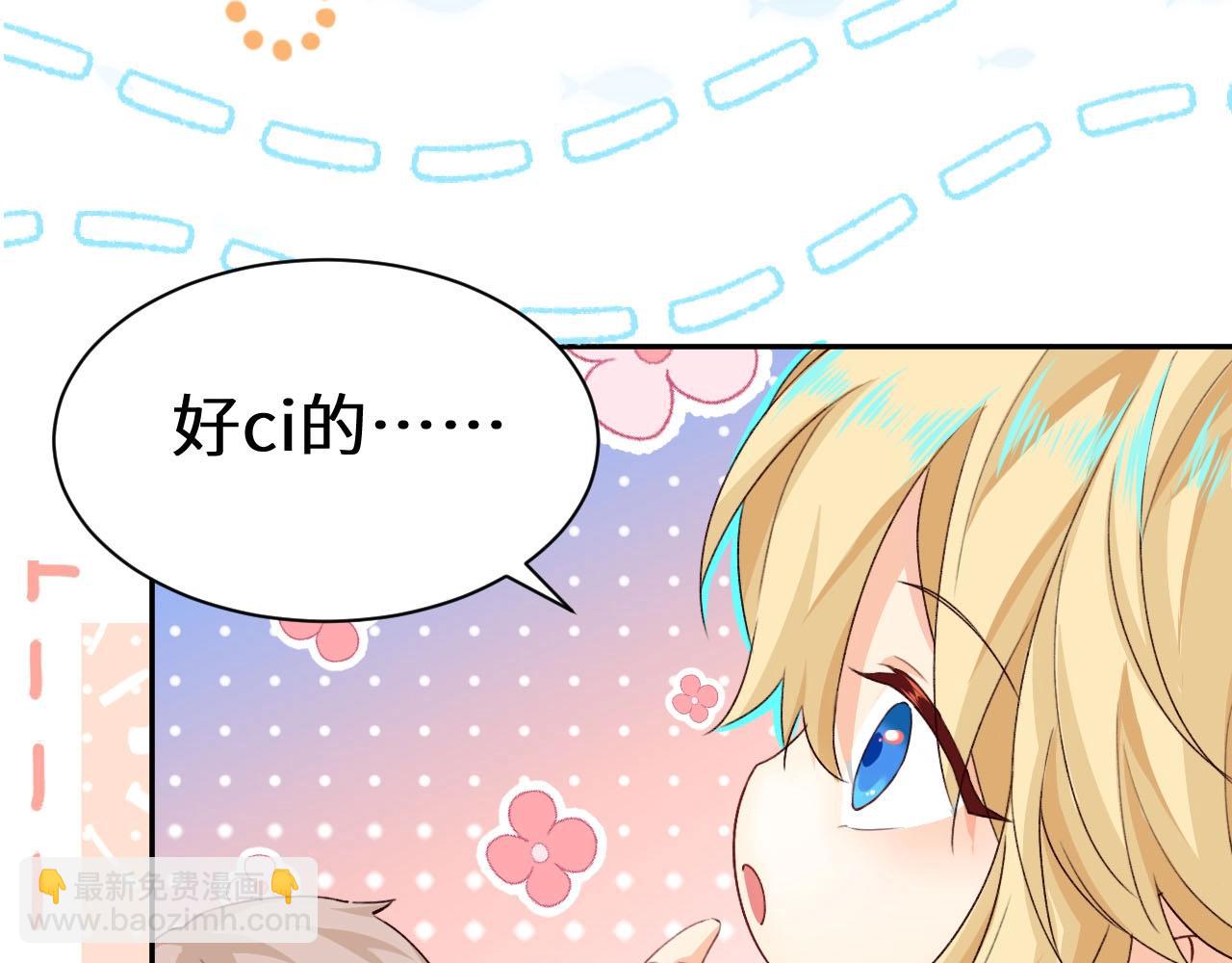 幼儿园日记中秋篇01-第361话