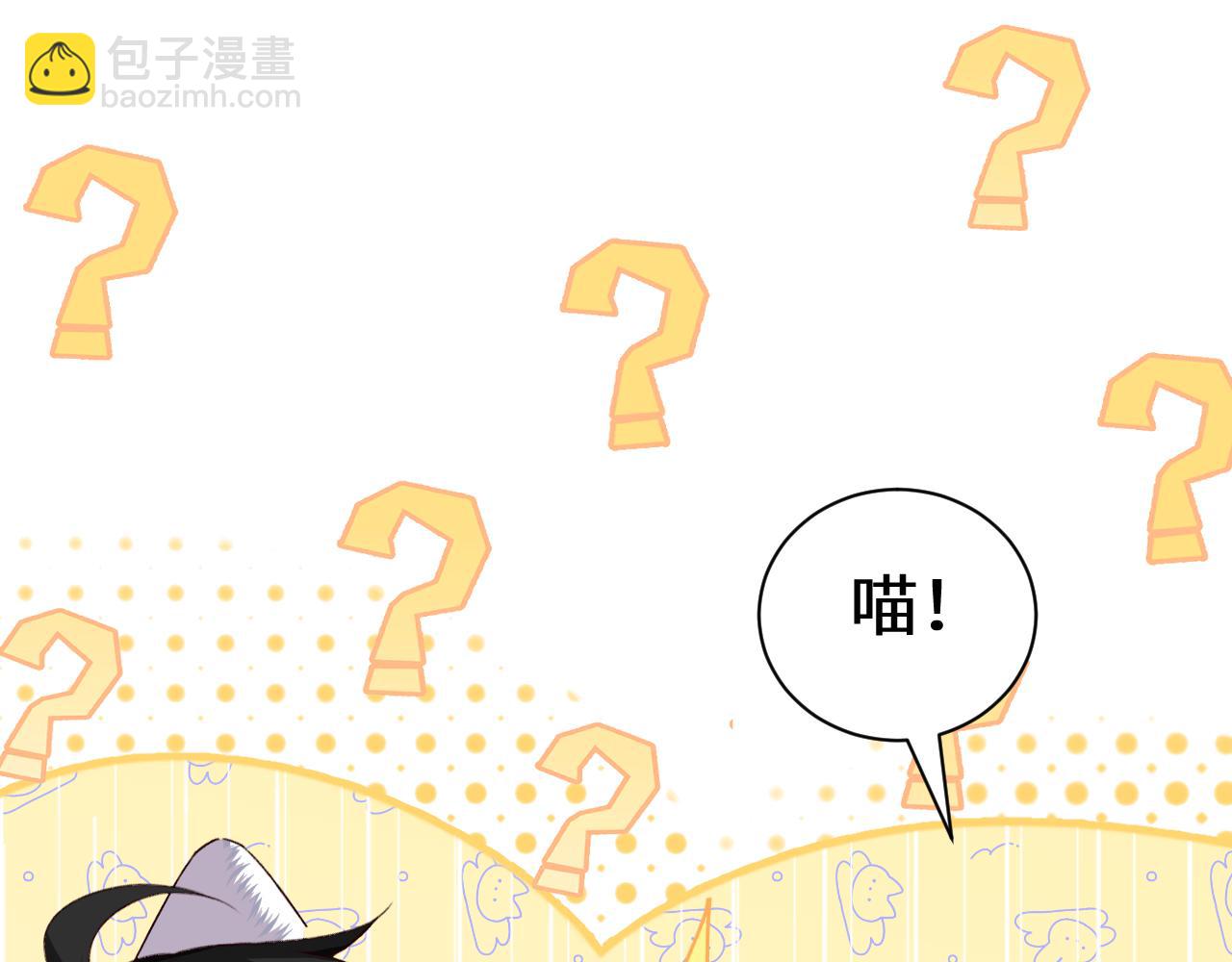 人魚陷落 - 幼兒園日記中秋篇04 - 4