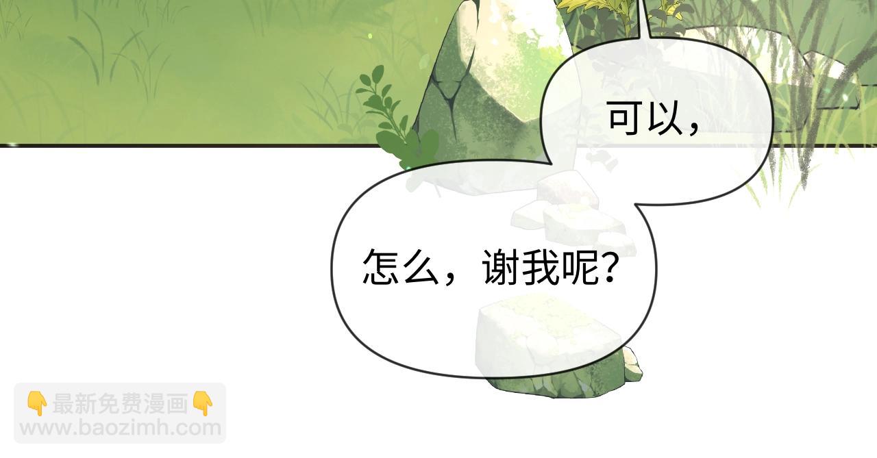 第122话训练正式开始！(1/2)-第365话