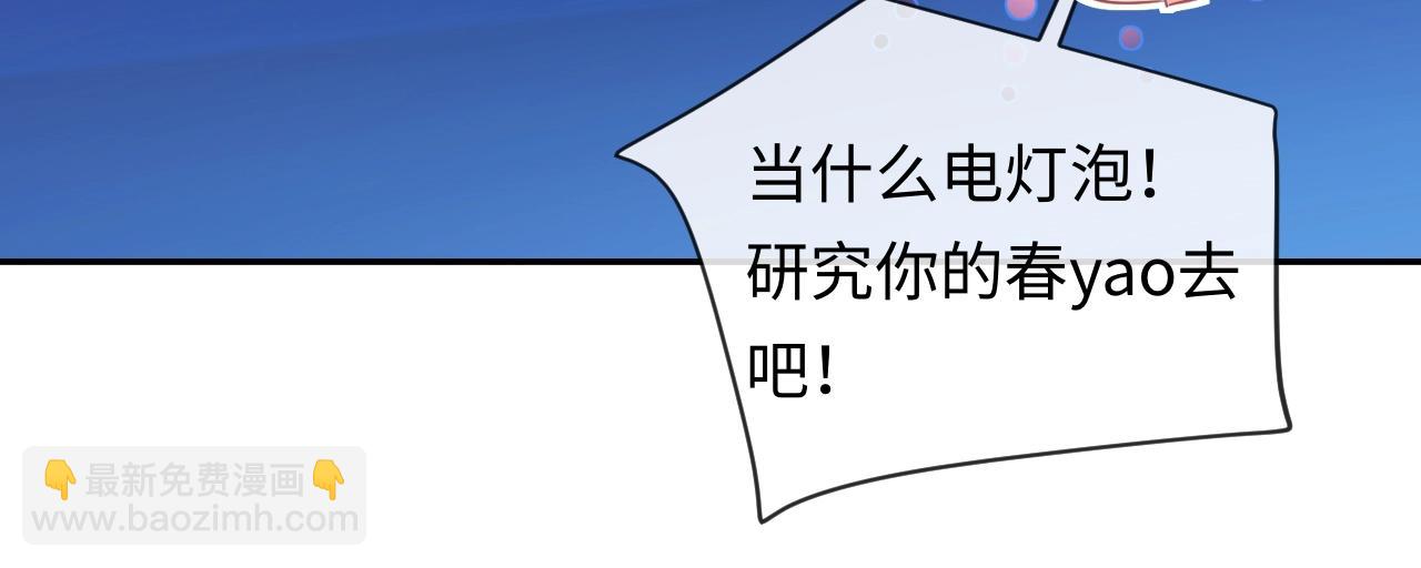 第122话训练正式开始！(1/2)-第365话