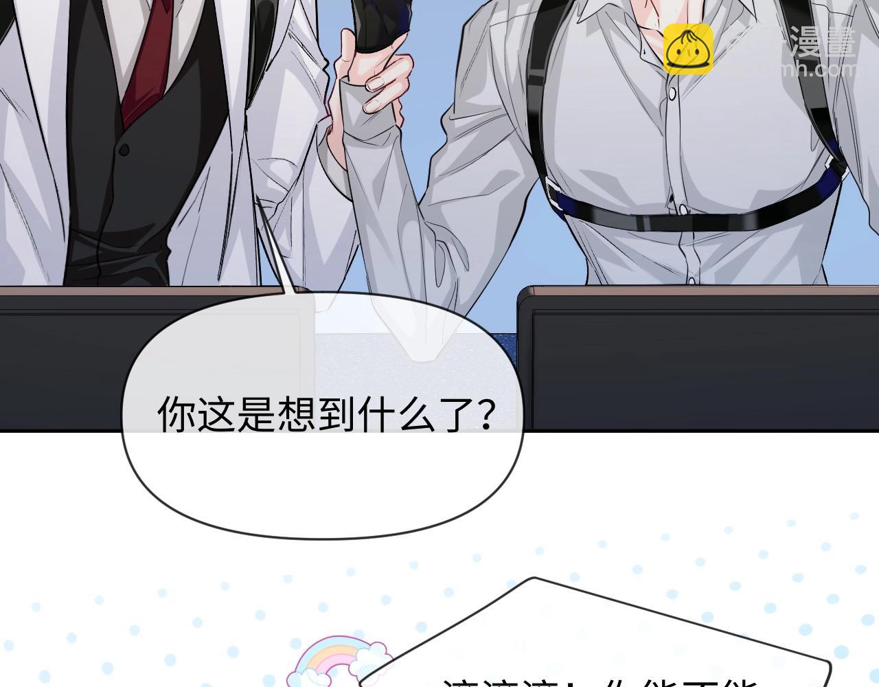 第122话训练正式开始！(1/2)-第365话