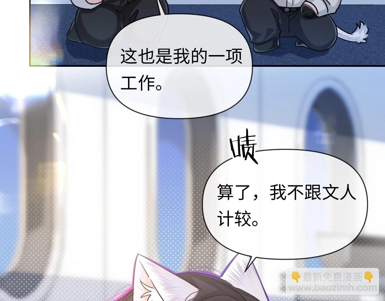 第122话训练正式开始！(1/2)-第365话