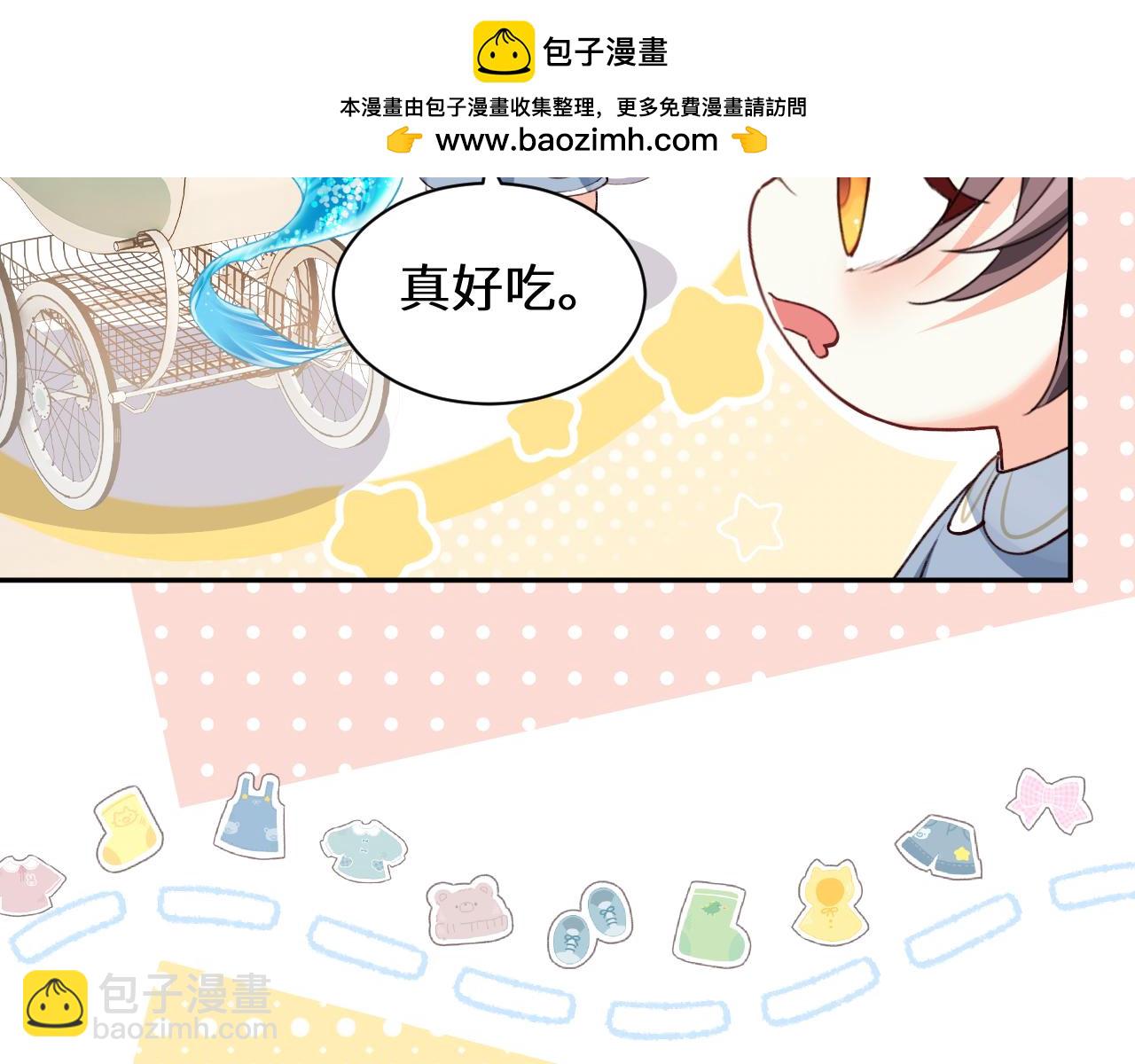 幼儿园日记中秋篇07-第367话