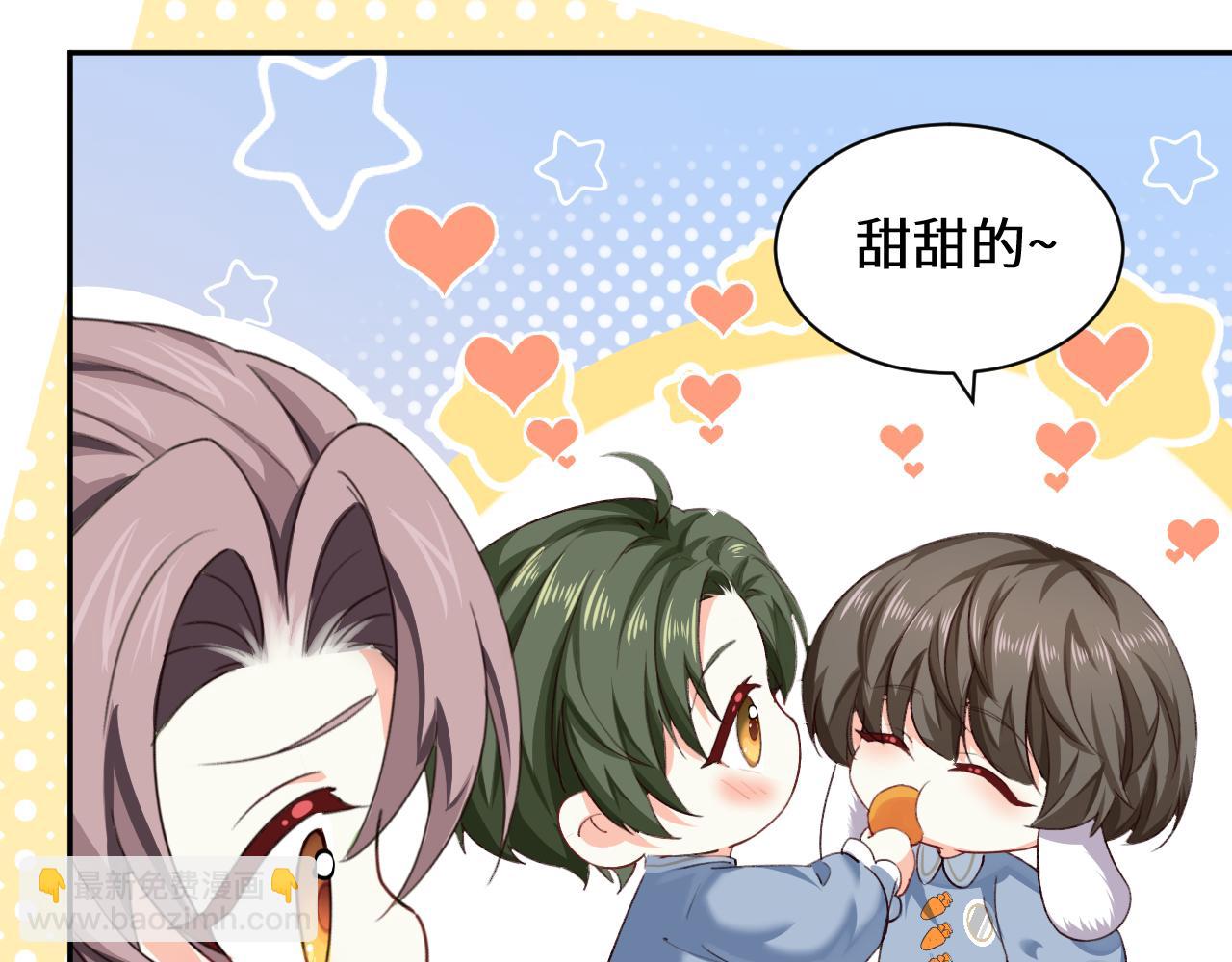 幼儿园日记中秋篇07-第367话