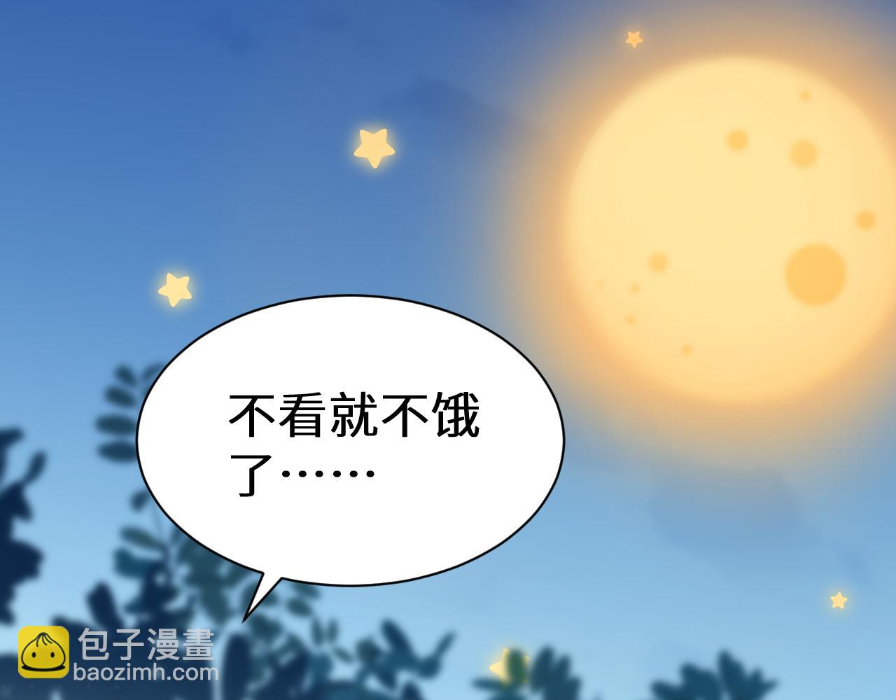 幼儿园日记中秋篇07-第367话