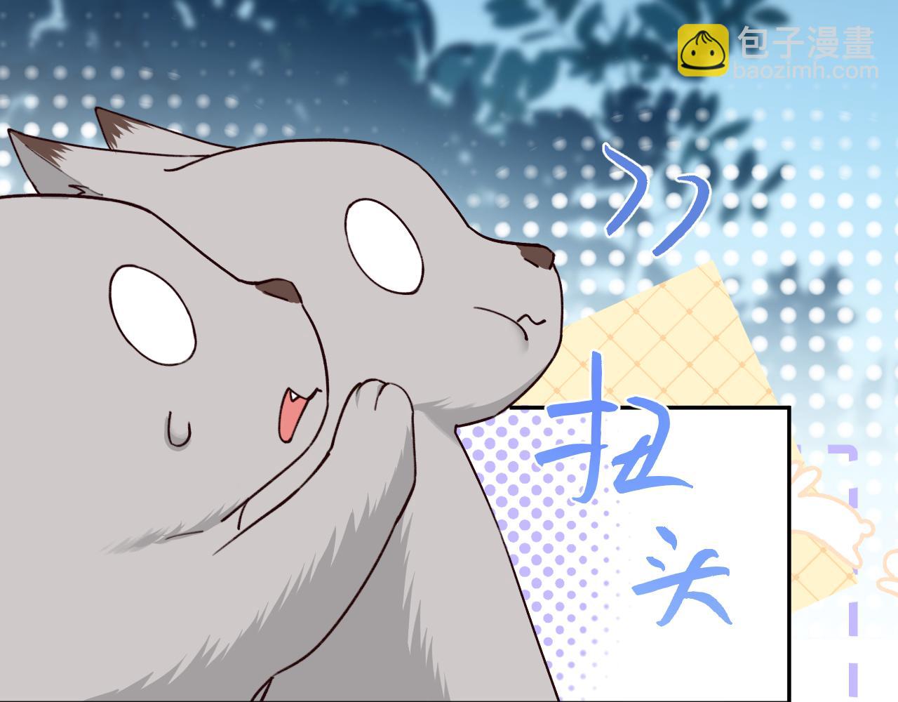 幼儿园日记中秋篇07-第367话