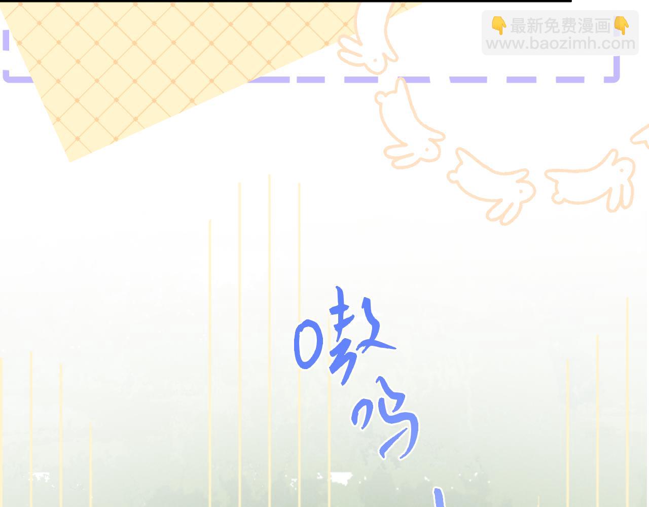 幼儿园日记中秋篇07-第367话