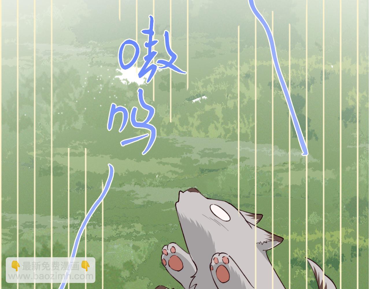 幼儿园日记中秋篇07-第367话