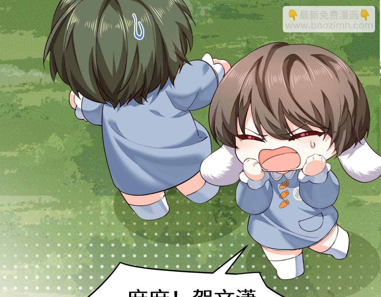 幼儿园日记中秋篇07-第367话