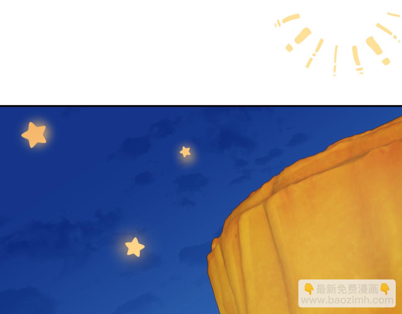 幼儿园日记中秋篇07-第367话