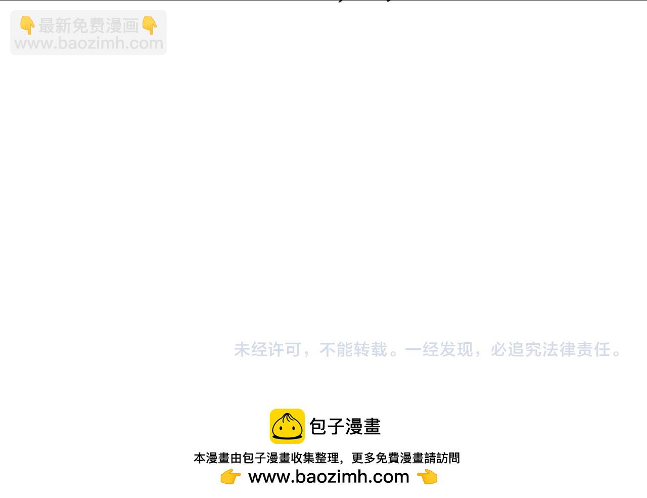 幼儿园日记中秋篇07-第367话